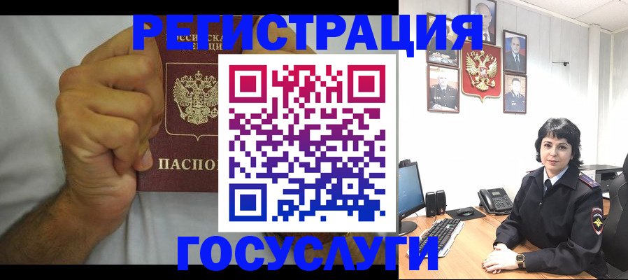 прописка в Шлиссельбурге