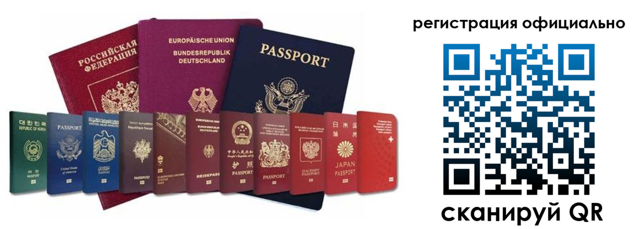 купить прописку в Шлиссельбурге
