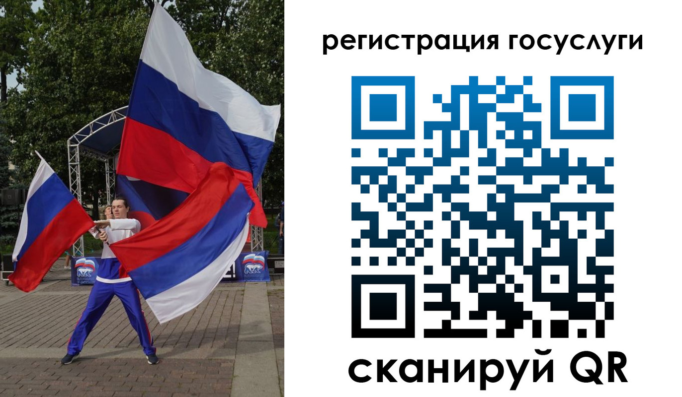 прописка ребенка в Шлиссельбурге