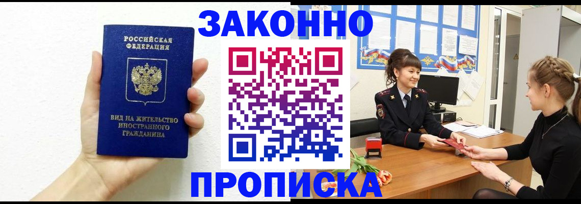 регистрация в Шлиссельбурге